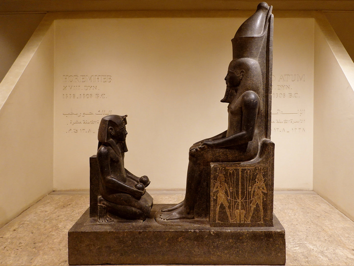 Luxor Museum